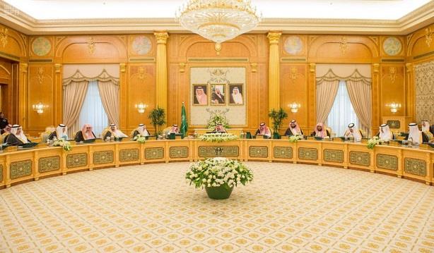 مجلس الوزراء السعودي                              