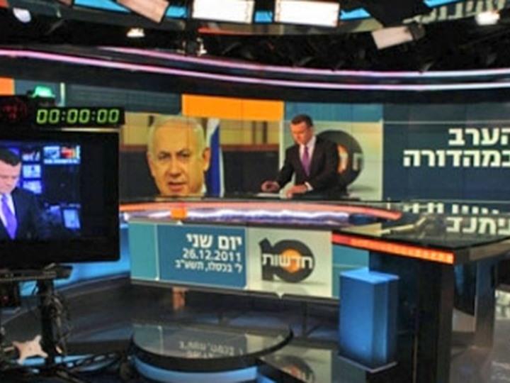 التليفزيون الإسرائيلي