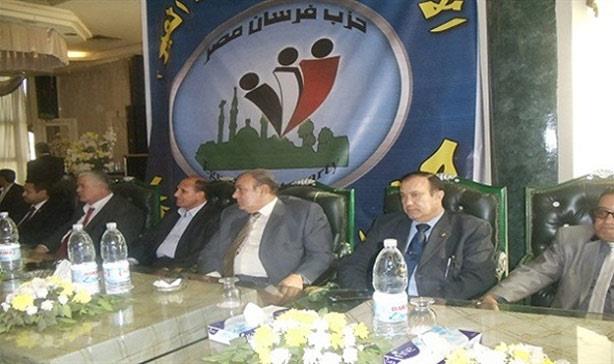 مؤتمر سابق لحزب فرسان مصر
