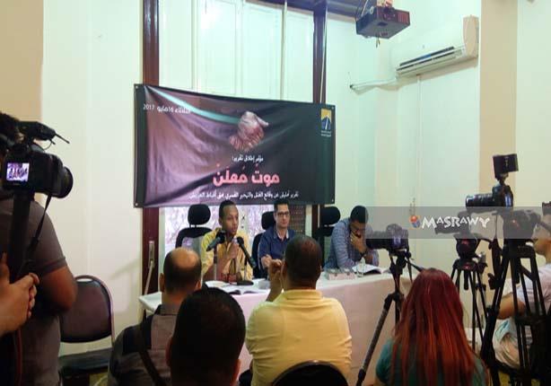المبادرة المصرية ترصد أوضاع أقباط العريش في تقرير