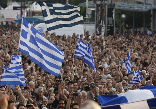 مظاهرات فى اليونان