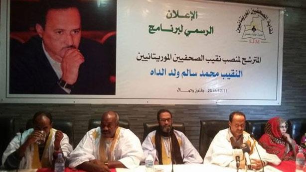 محمد سالم ولد الداه نقيبا للصحفيين الموريتانيين