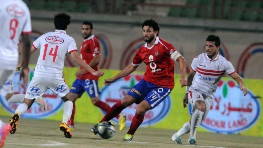 الأهلي والزمالك