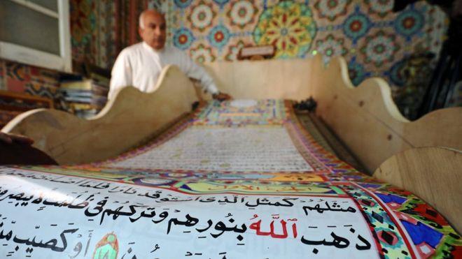 مصري يخُط أكبر نسخة من القرآن