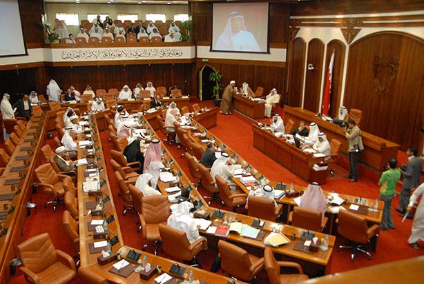 مجلس نواب البحرين                                 
