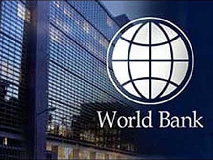 البنك الدولي يمنح مصر 200 مليون دولار