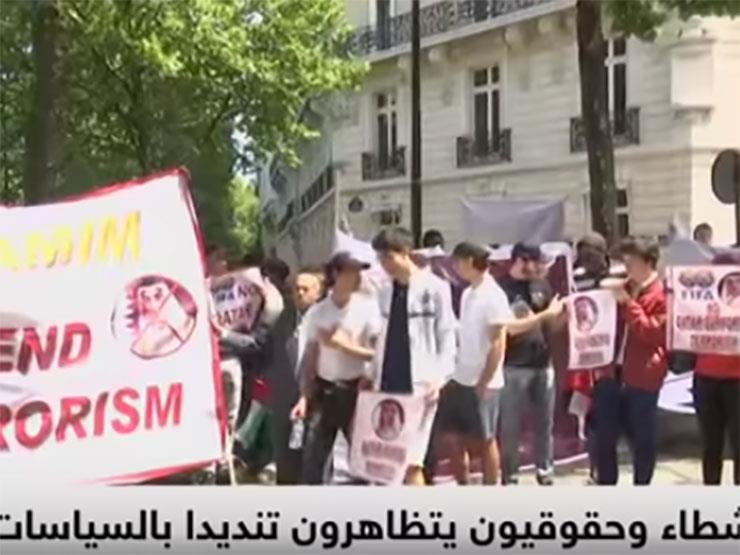 مظاهرة في باريس لرفض زيارة تميم