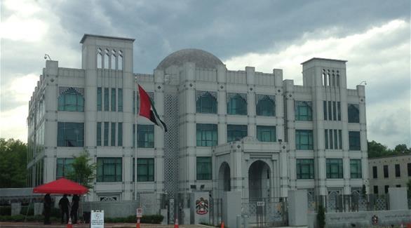 السفارة الإماراتية في واشنطن