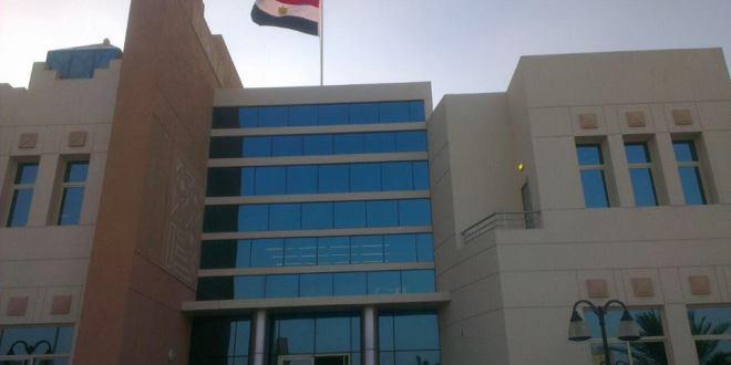 سفارة مصر بالدوحة