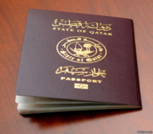 جواز سفر قطري