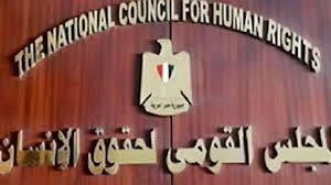 المنظمة المصرية لحقق الإنسان