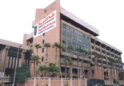 كلية التربية الرياضية جامعة الاسكندرية