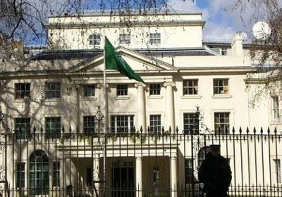 سفارة السعودية في لندن