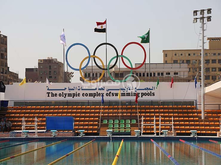 حمام السباحة الأوليمبي الجديد