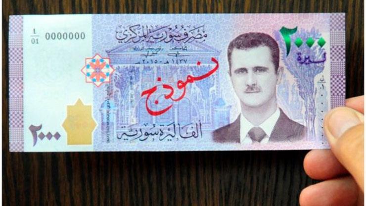  عملة نقدية سورية جديدة عليها صورة الرئيس بشار الأ