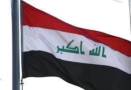 رفع العلم العراقي