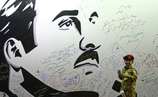 أمير قطر الشيخ تميم بن حمد آل ثاني خلال قمة دول مج