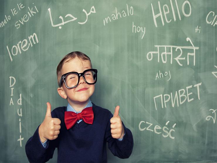  طبيب نفسي: لا تعلم طفلك لغة أجنبية قبل سن 7 سنوات