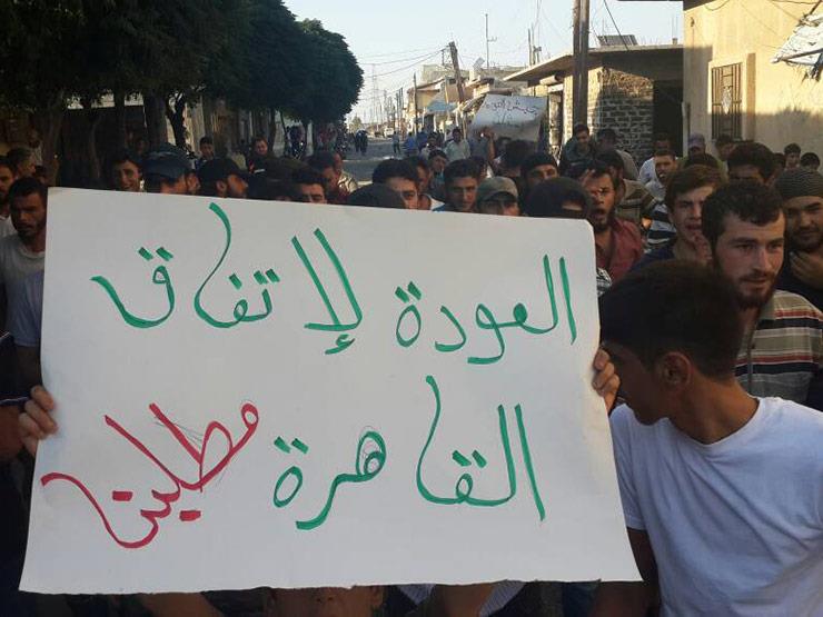 تظاهرة حمص