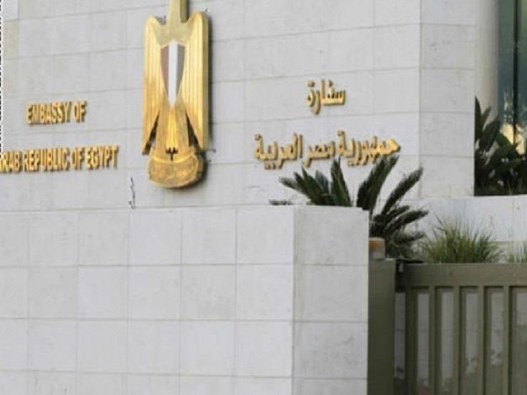 السفارة المصرية بالأردن
