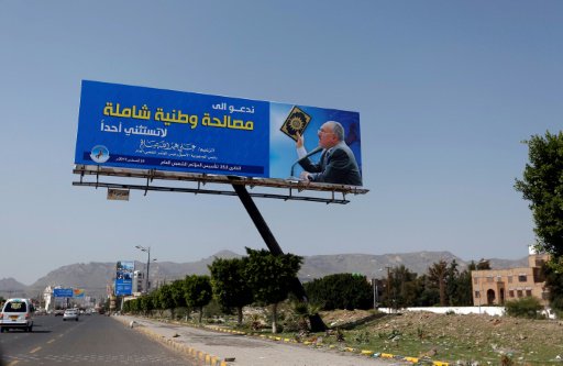 ملصق في احد شوارع صنعاء عليه صورة الرئيس السابق عل