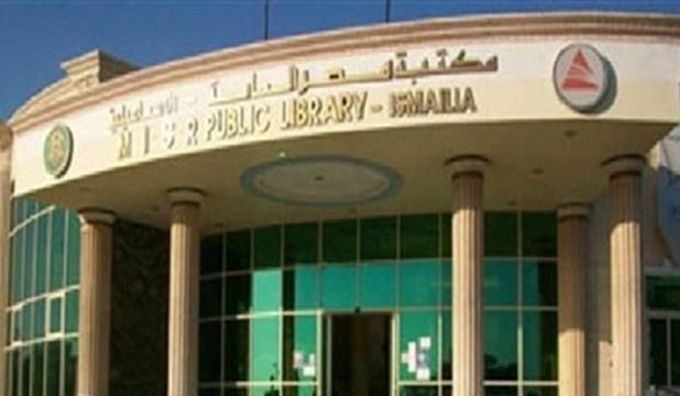 مكتبة مصر العامة بمحافظة الأقصر