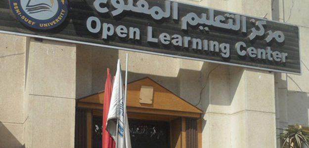 التعليم المفتوح بجامعة القاهرة