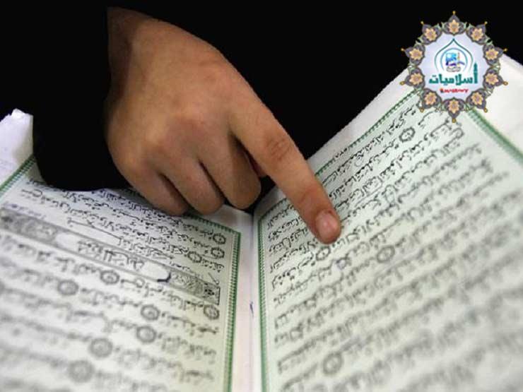 الإفتاء توضح حكم قراءة القرآن بملابس البيت الخفيفة