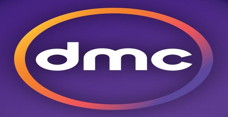 شبكة قنوات dmc