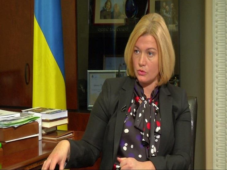 إيرينا هيراشينكو نائب رئيس البرلمان الاوكرانى