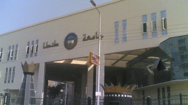 جامعة طنطا