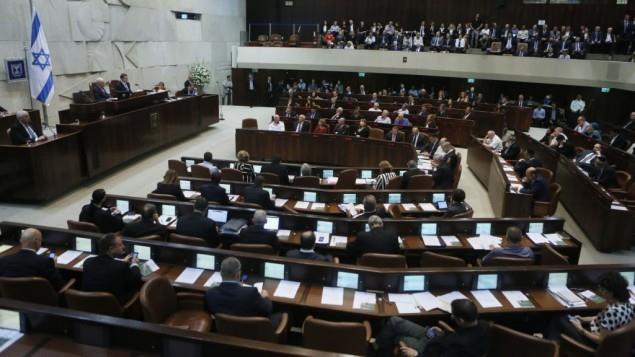 البرلمان الإسرائيلي                               