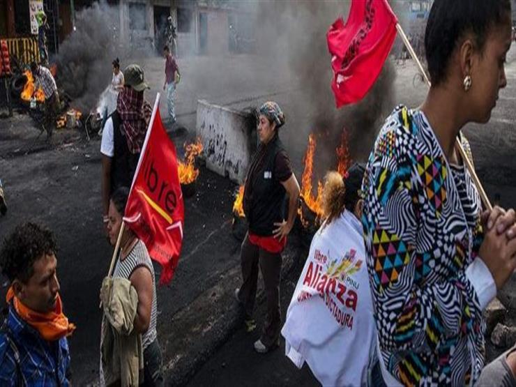 احتجاجات في هندوراس ارشيفية