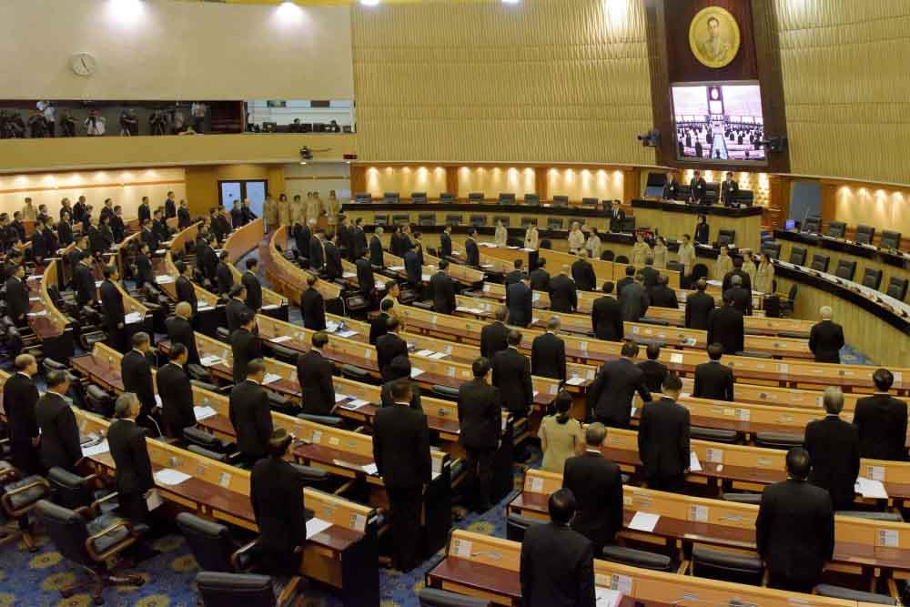 البرلمان التايلاندي