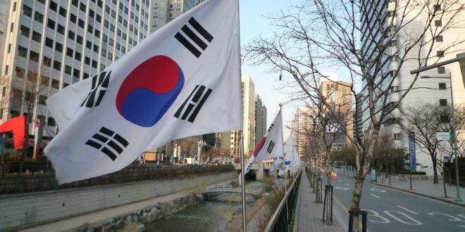 وزارة الخارجية الكورية الجنوبية