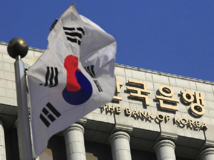البنك المركزي بكوريا الجنوبية
