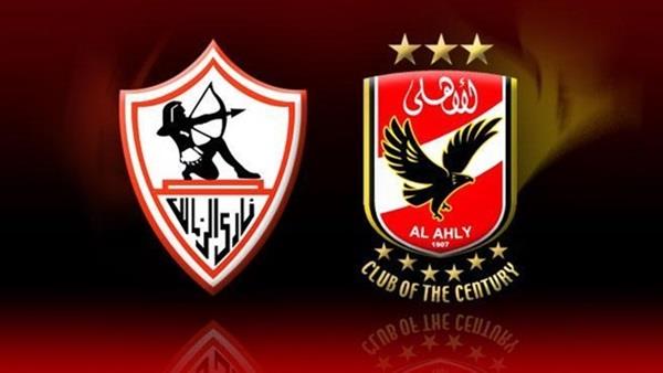 بيان مشترك لمجلتي الأهلي والزمالك