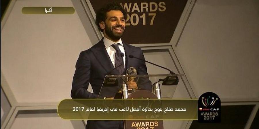 محمد صلاح