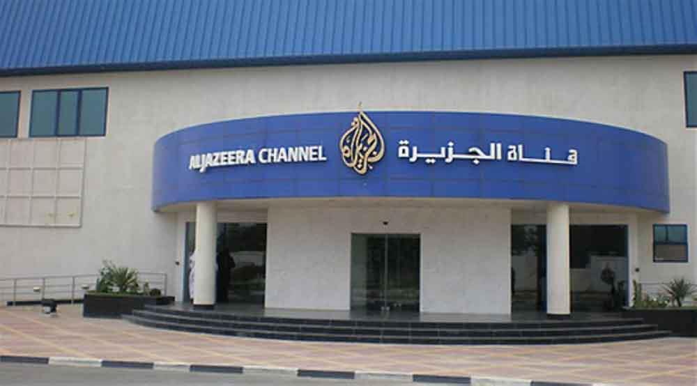 مكتب قناة الجزيرة