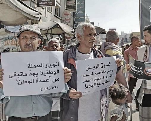 محتجون يمنيون ارشيفية