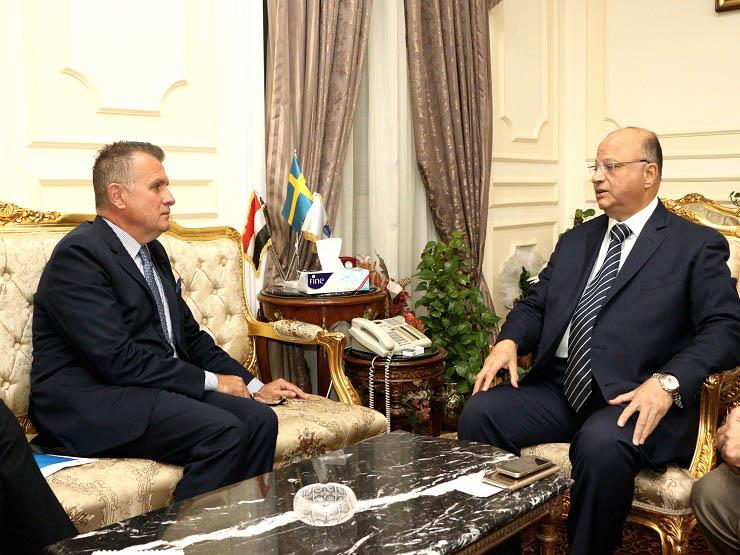 محافظ القاهرة يستقبل سفير السويد