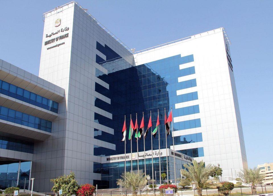 مقر وزارة المالية الإماراتية