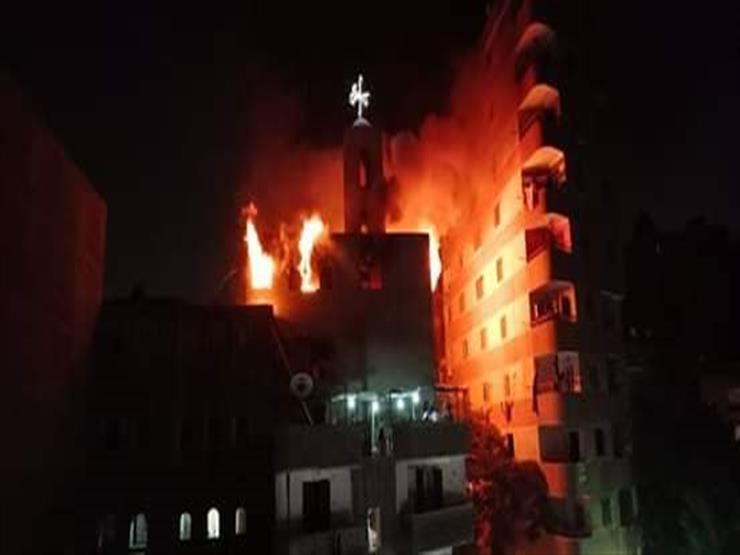 حريق كنيسة العذراء بعين شمس