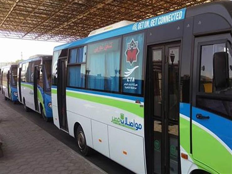 حافلات مواصلات مصر