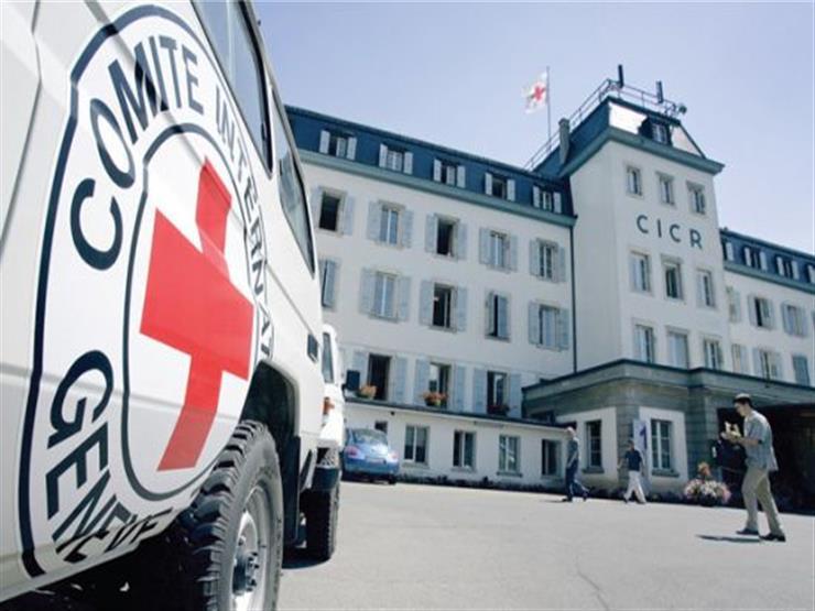هيئة الصليب الأحمر في جنيف