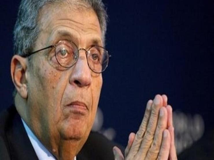 عمرو موسى رئيس المؤسسة المصرية لحماية الدستور