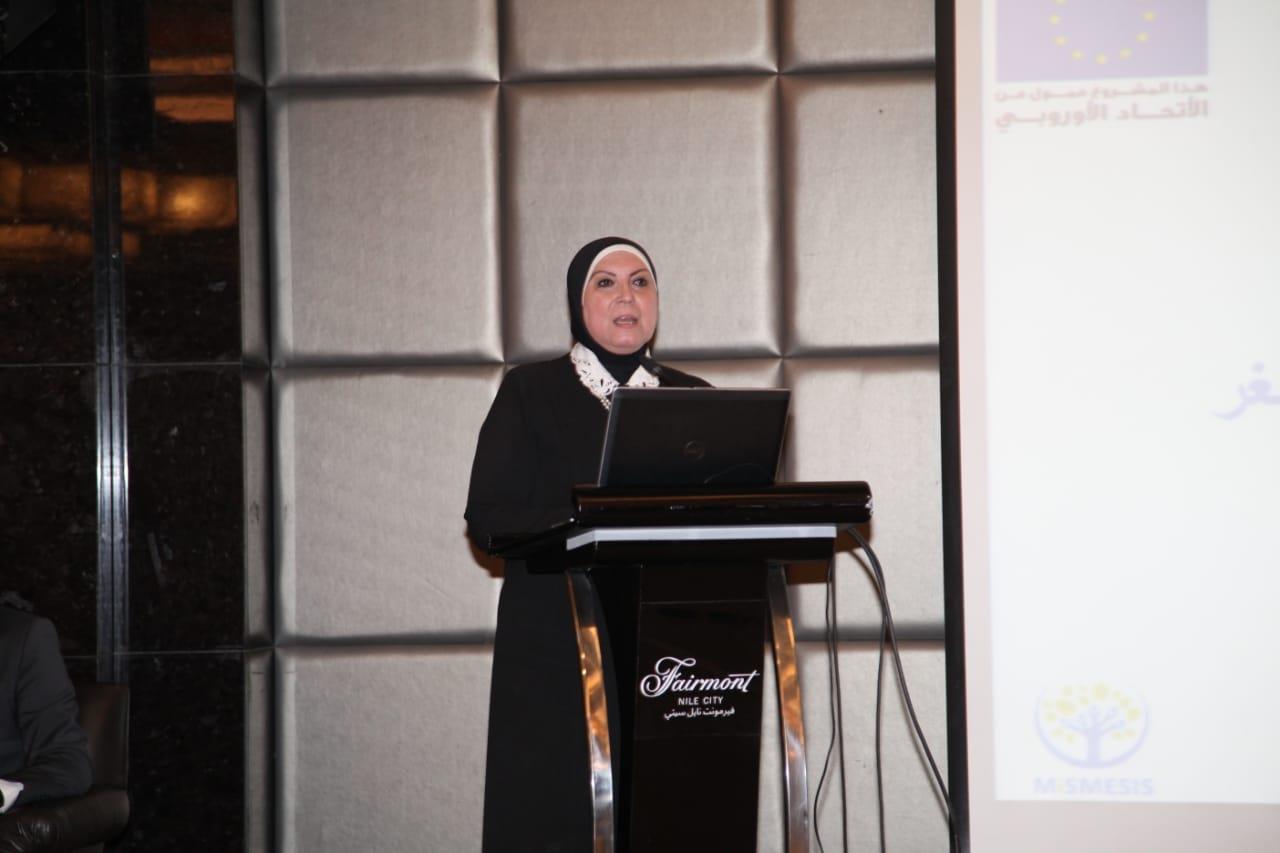 رئيسة جهاز تنمية المشروعات خلال المؤتمر