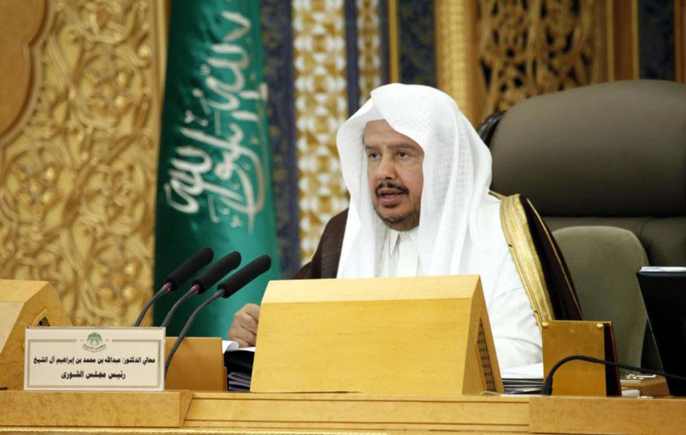 رئيس مجلس الشورى السعودي، الشيخ عبد الله آل الشيخ
