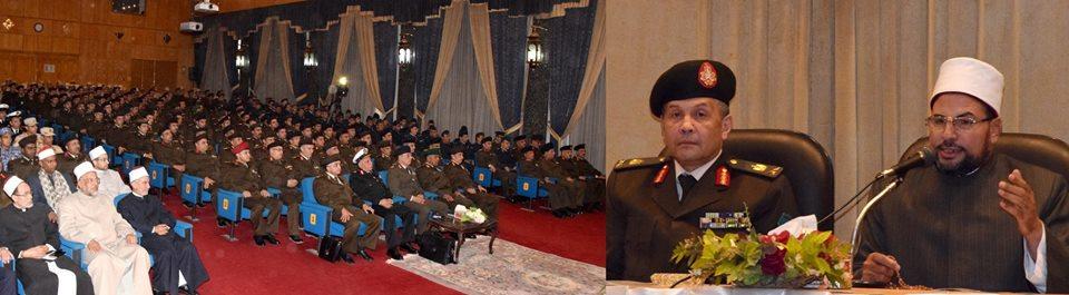 القوات المسلحة تحتفل بالمولد النبوي
