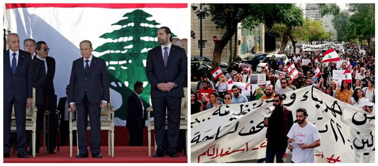 عيد استقلال لبنان
